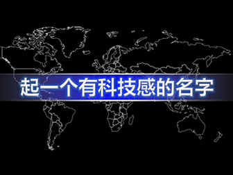 鼠标点击响应式人机交互深蓝科技感ppt模板