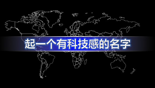 鼠标点击响应式人机交互深蓝科技感ppt模板