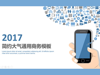 矢量卡通简约扁平化手机通讯与app应用移动互联网科技ppt模板