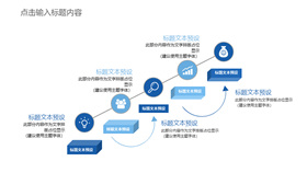 方块箭头层层递进PPT图形