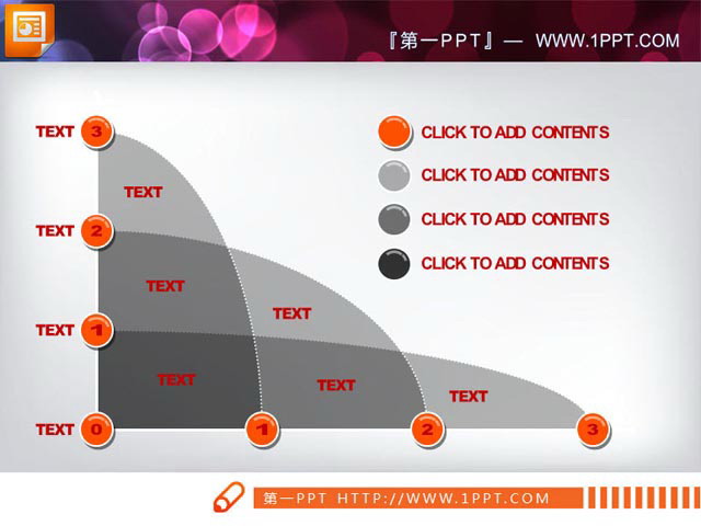 PowerPoint曲线图素材