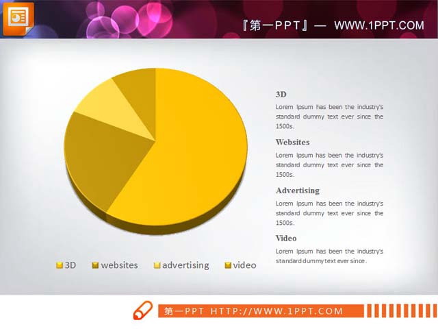 一组精美的3d立体饼状图PPT素材