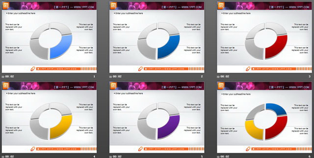 六张3d立体并列循环的圆环PPT素材