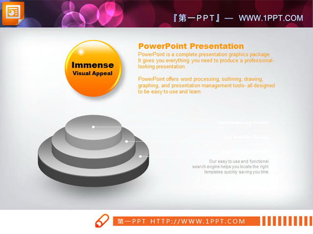 一张简洁的台阶底托的PowerPoint图表模板