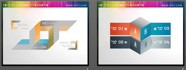 两张个性艺术设计幻灯片目录素材免费下载