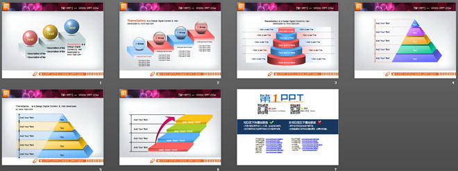 六张层级递进关系PPT图表模板下载