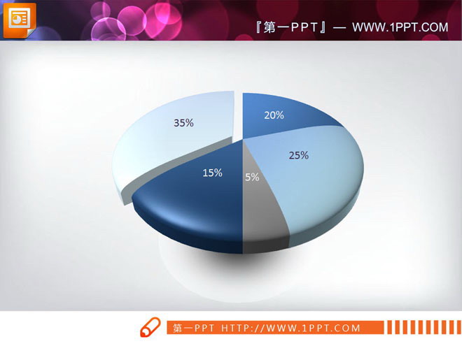 3d立体样式的幻灯片饼状图模板下载