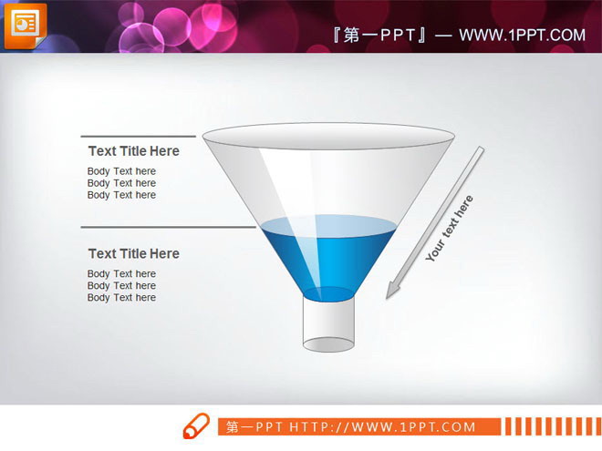 四张3D立体的漏斗形状的层级关系幻灯片图表模板