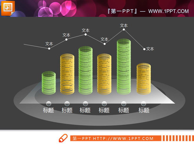 3d立体透明圆环组成的PPT柱状图图表下载