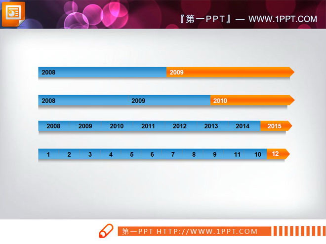 蓝色与橙色搭配的年代历程图幻灯片图表