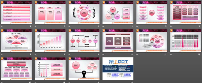 粉色水晶风格PPT图表模板打包下载