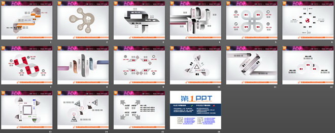 十五张淡雅灰色扁平化PPT图表整套打包下载