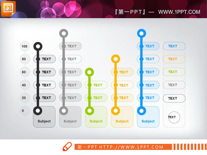 简洁并列关系PPT图表下载