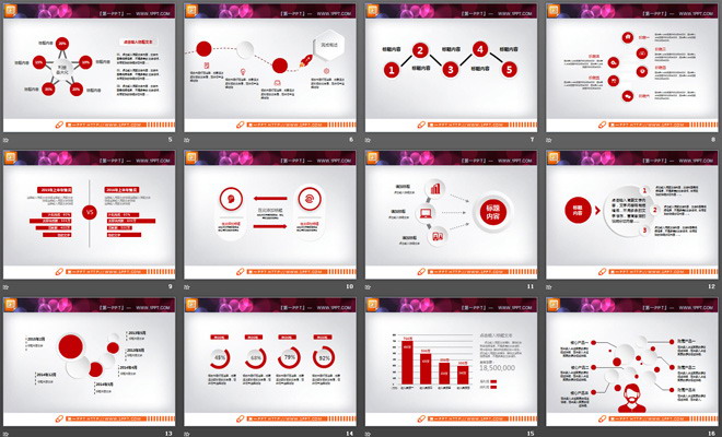 红色微立体PPT图表整套下载
