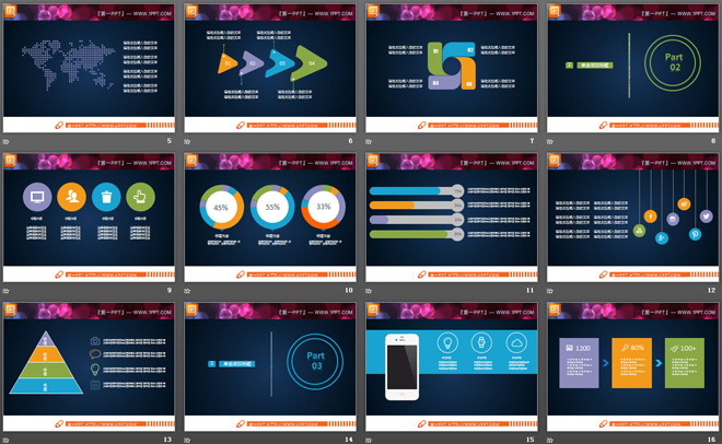 彩色扁平化幻灯片图表整套下载