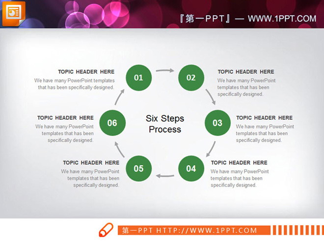 绿色清新公司简介PPT图表下载