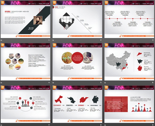 红黑扁平化商务PPT图表整套下载