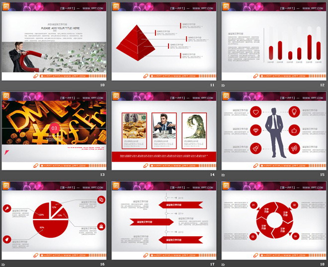 红色扁平化商务幻灯片图表免费下载