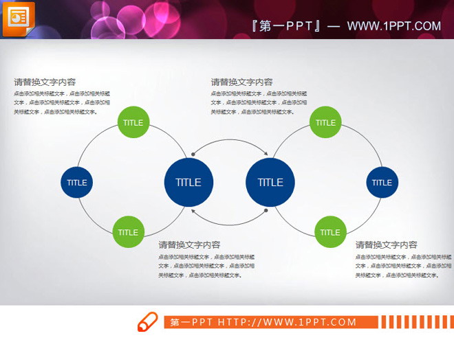 蓝绿扁平化商务工作总结PPT图表大全