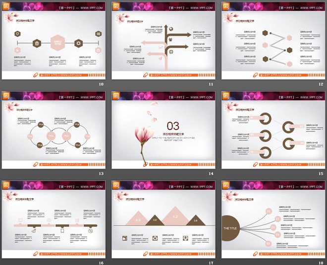 粉色桃花复古艺术PPT图表大全