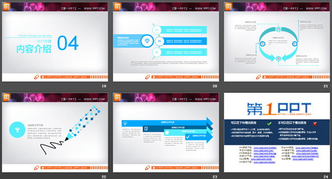 蓝色扁平化商务PowerPoint图表大全