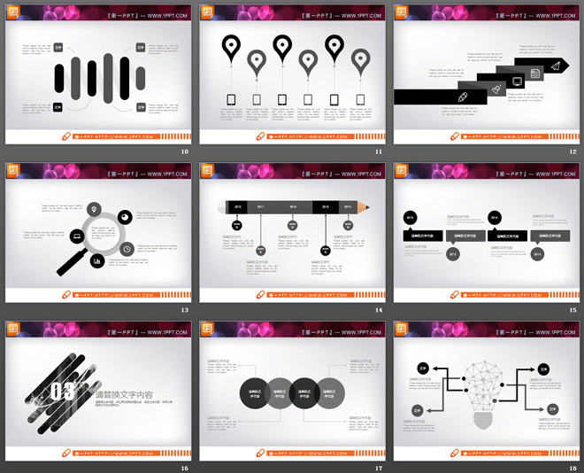 黑色艺术时尚PPT图表大全