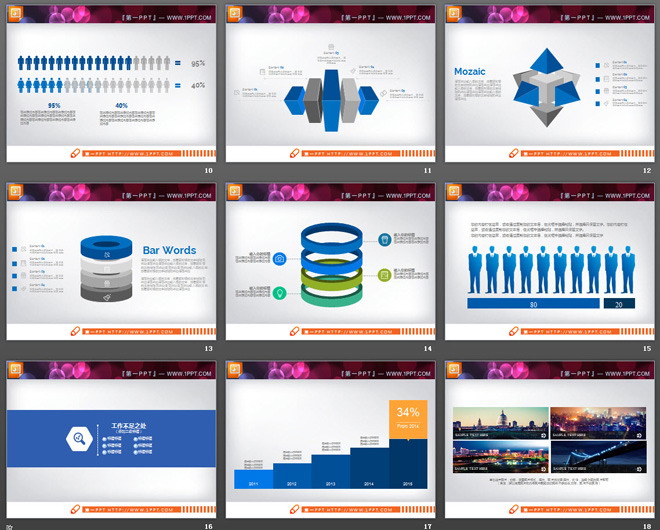 蓝色扁平化商务PowerPoint图表免费下载