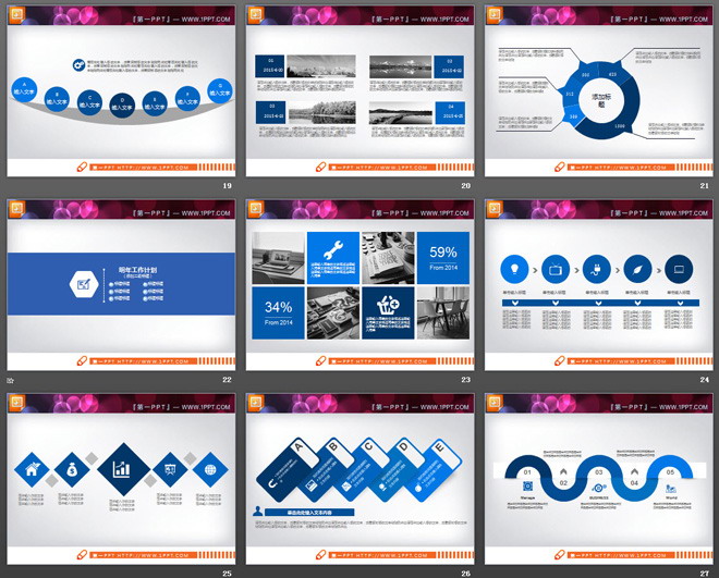 蓝色扁平化商务PowerPoint图表免费下载