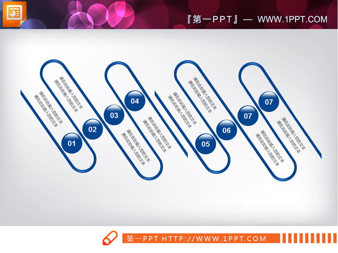 蓝色商务工作汇报PPT图表大全