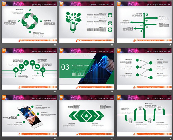 绿色扁平化商务汇报PPT图表免费下载