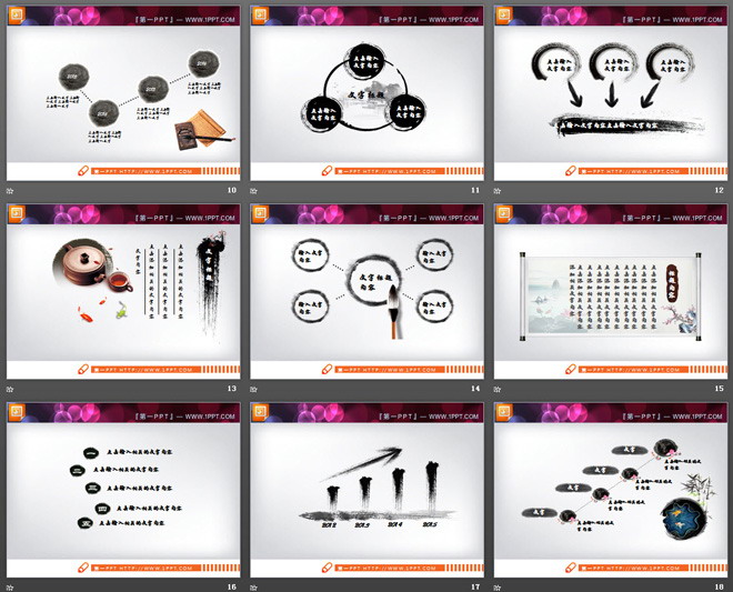 动态水墨中国风PPT图表整套下载