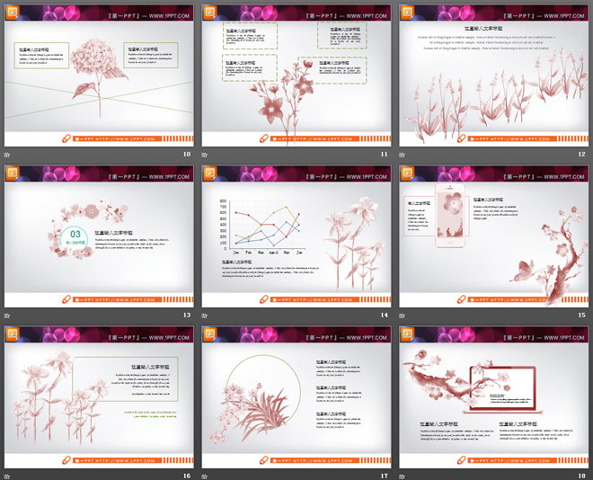 清新植物点缀的文艺艺术PPT图表大全