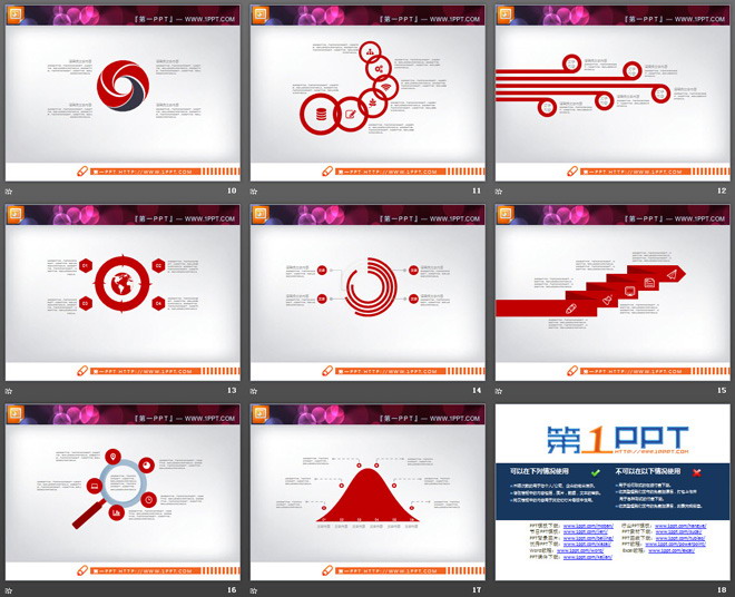 红色扁平化商务PPT图表免费下载