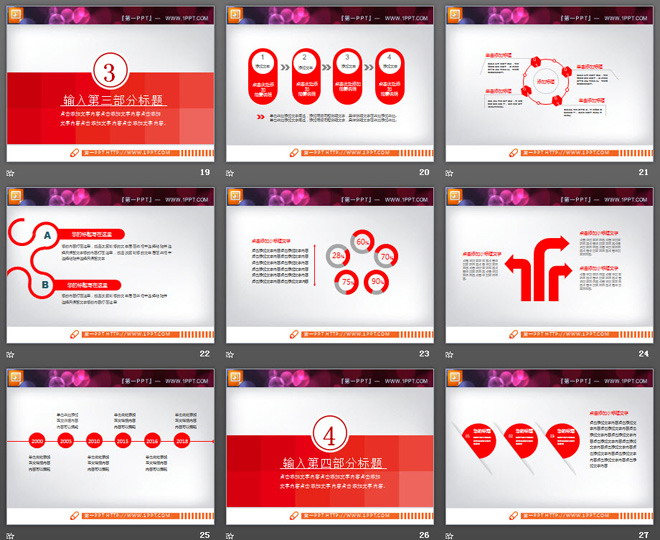 红灰扁平化商务演示PPT图表免费下载