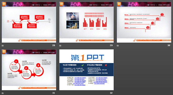 红灰扁平化商务演示PPT图表免费下载