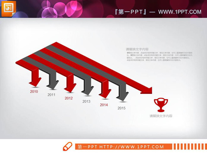 红灰扁平化商务PowerPoint图表整套下载