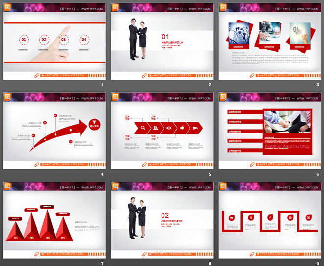 红色扁平化商务总结汇报PPT图表下载