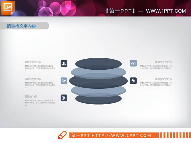 灰色雅致扁平化毕业答辩PPT图表大全