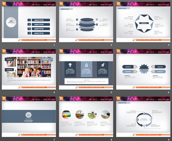 灰色雅致扁平化毕业答辩PPT图表大全