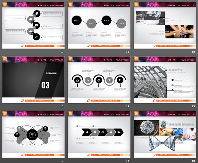 黑白扁平化商务总结汇报PPT图表大全