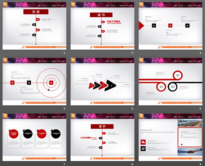红黑扁平化年终工作总结PPT图表大全
