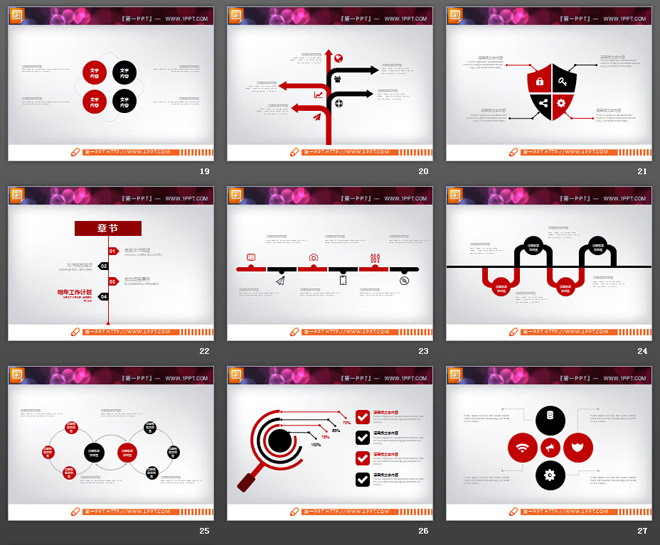 红黑扁平化年终工作总结PPT图表大全