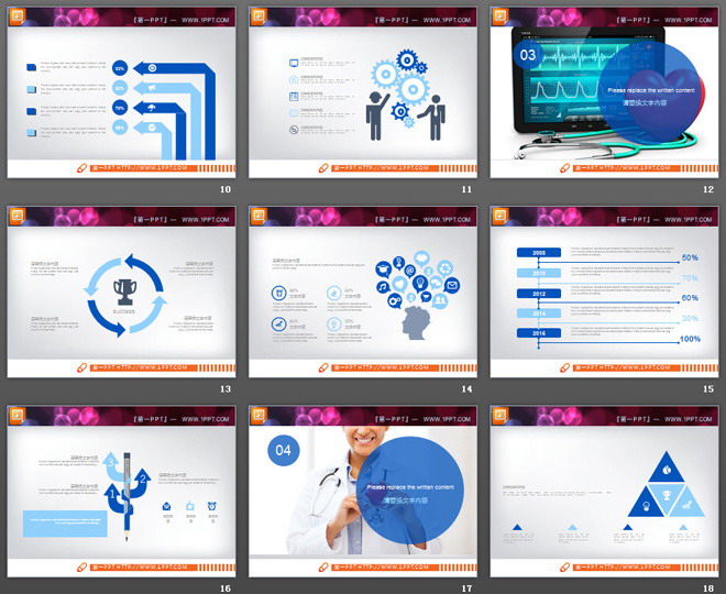 蓝色扁平化医疗医院工作总结PPT图表大全