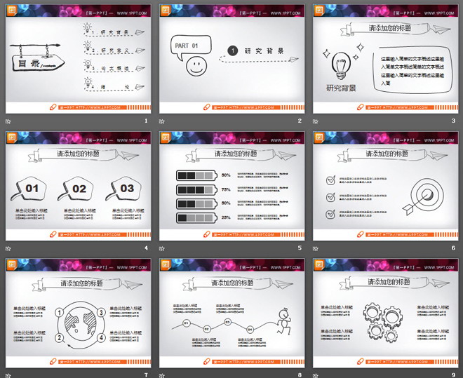 动态创意铅笔手绘PPT图表整套下载