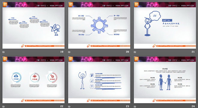 蓝色创意手绘小人PPT图表免费下载