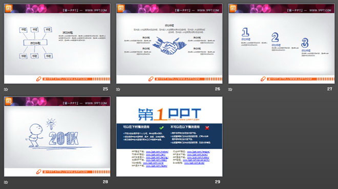 蓝色创意手绘小人PPT图表免费下载