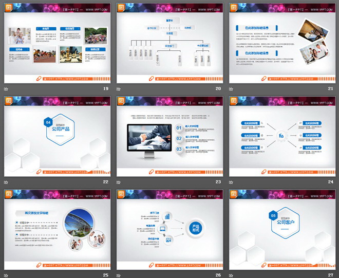 蓝色动态微立体风格企业宣传PPT图表大全