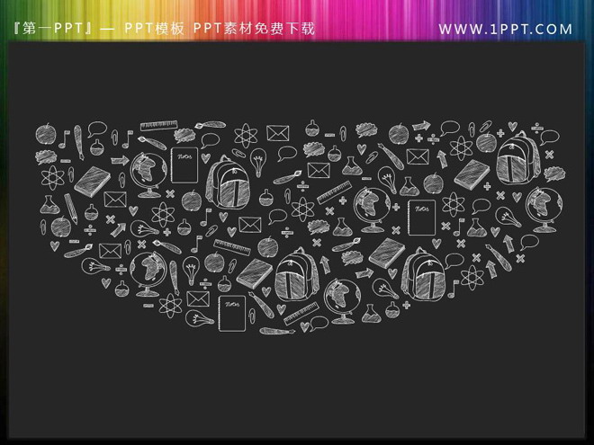 160个粉笔手绘PPT图标素材