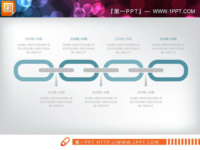 淡雅蓝色扁平化工作总结PPT图表打包下载