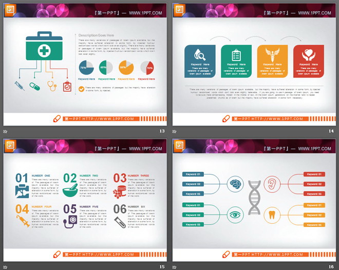 21张彩色扁平化医院医疗医学PPT图表大全